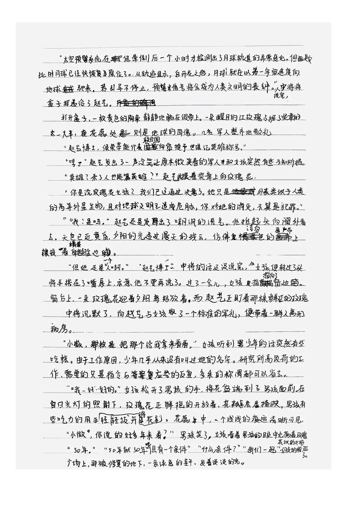 扫描手稿页：《《玫瑰花女孩》》p.083